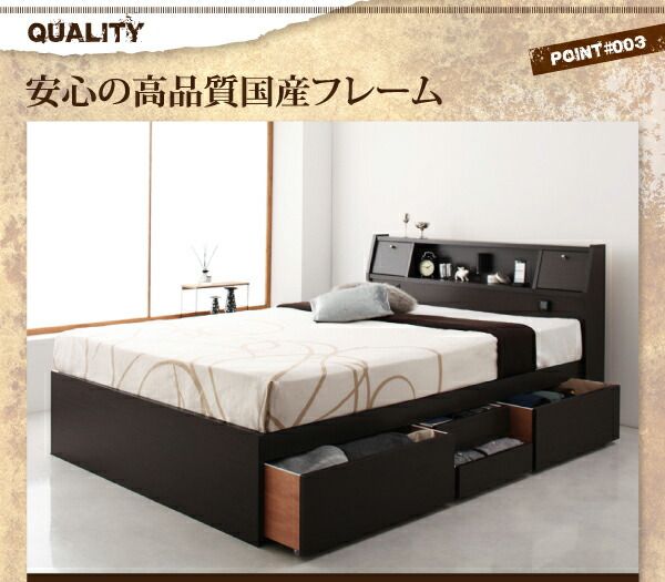 スーパSALE10倍＆4時間限定10％OFF フラップ棚・照明・コンセント付多機能チェストベッド ポケットコイルマットレス付き セミダブル