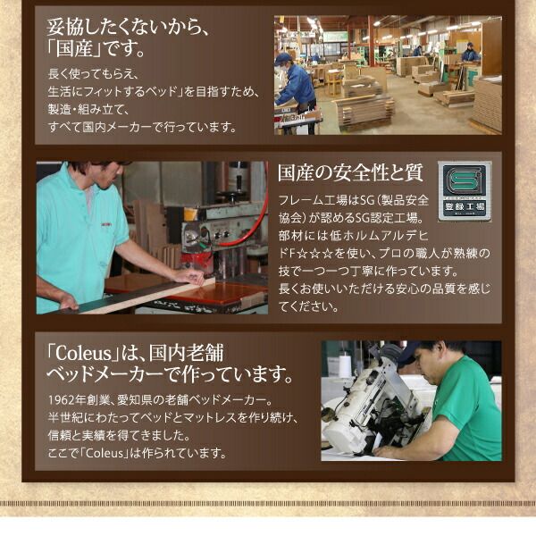 スーパSALE10倍＆4時間限定10％OFF フラップ棚・照明・コンセント付多機能チェストベッド ポケットコイルマットレス付き セミダブル
