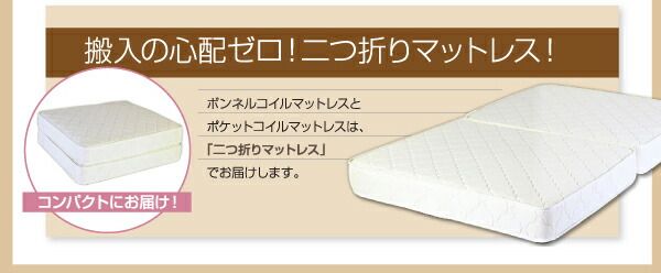 スーパSALE10倍＆4時間限定10％OFF フラップ棚・照明・コンセント付多機能チェストベッド 国産ポケットコイルマットレス付き セミダブル