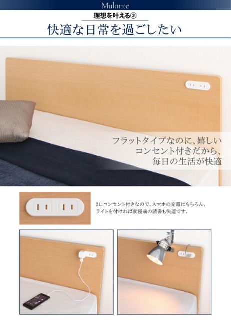 スーパSALE10倍＆4時間限定10％OFF ベッド ベット 収納付きベッド 収納 収納付 跳ね上げ マットレス付き 深型 日本製 ガス圧式 コンセント付 2口 大容量 収納家具 お客様組立 マルチラススーパースプリングマットレス付 セミシングル 深さレギュラー