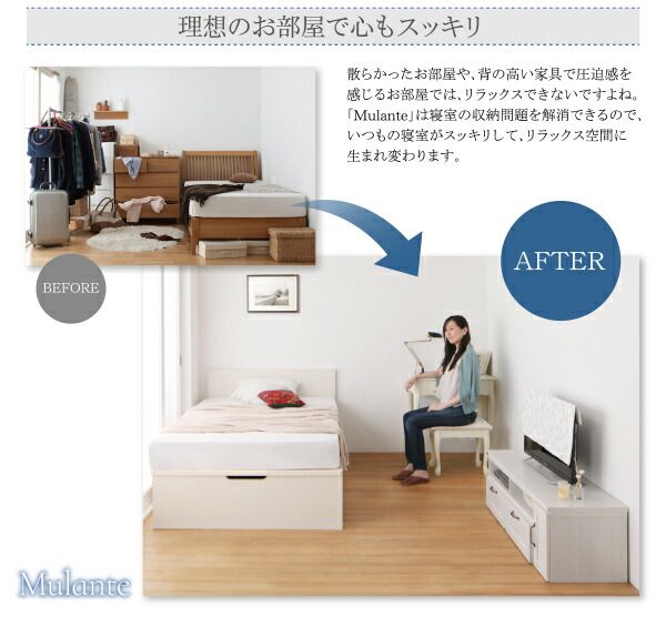 スーパSALE10倍＆4時間限定10％OFF ベッド ベット 収納付きベッド 収納 収納付 跳ね上げ マットレス付き 深型 日本製 ガス圧式 コンセント付 2口 大容量 収納家具 お客様組立 マルチラススーパースプリングマットレス付 セミシングル 深さグランド