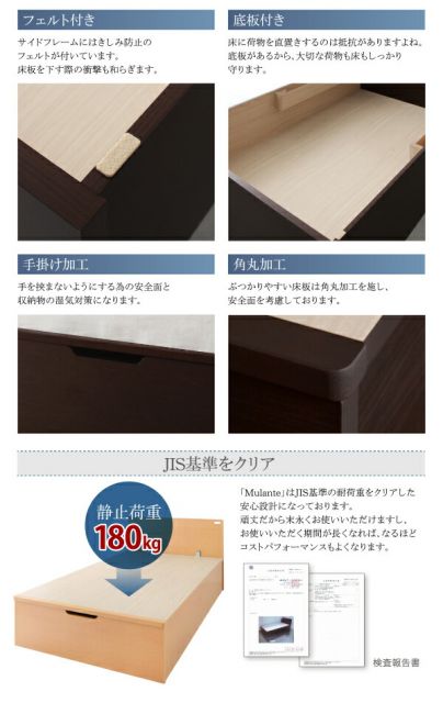 スーパSALE10倍＆4時間限定10％OFF ベッド ベット 収納付きベッド 収納 収納付 跳ね上げ マットレス付き 深型 日本製 ガス圧式 コンセント付 2口 大容量 収納家具 お客様組立 マルチラススーパースプリングマットレス付 セミシングル 深さグランド