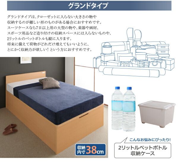 スーパSALE10倍＆4時間限定10％OFF ベッド ベット 収納付きベッド 収納 収納付 跳ね上げ マットレス付き 深型 日本製 ガス圧式 コンセント付 2口 大容量 収納家具 お客様組立 薄型プレミアムポケットコイルマットレス付 セミシングル 深さラージ