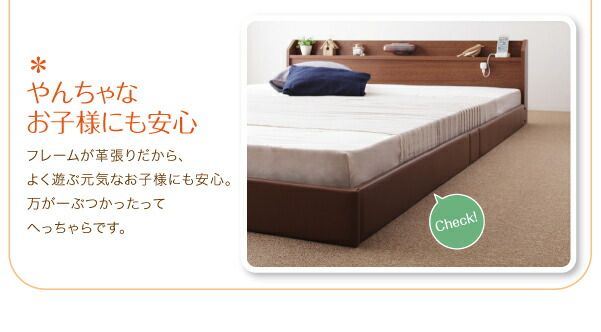 スーパSALE10倍＆4時間限定10％OFF 棚・照明・コンセント付ロング丈連結ベッド 国産ボンネルコイルマットレスハード付き セミダブル ロング丈