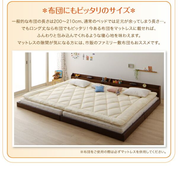 スーパSALE10倍＆4時間限定10％OFF 棚・照明・コンセント付ロング丈連結ベッド 国産ボンネルコイルマットレスハード付き ダブル ロング丈
