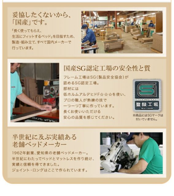 スーパSALE10倍＆4時間限定10％OFF 棚・照明・コンセント付ロング丈連結ベッド 国産ポケットコイルマットレス付き ワイドK260(SD+D) ロング丈