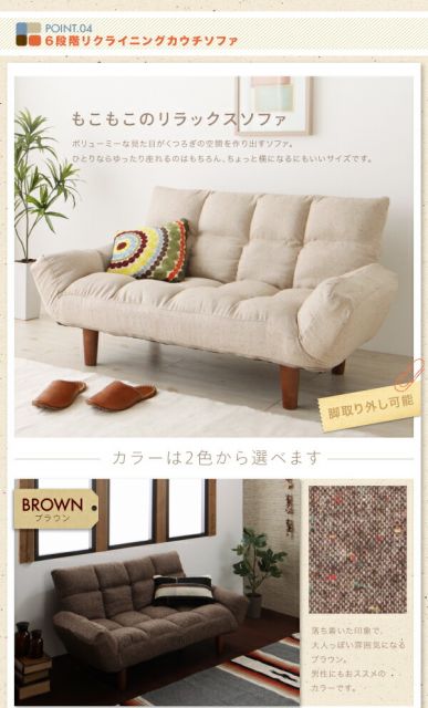 スーパSALE10倍＆4時間限定10％OFF ソファ&テーブルセット 高さが変えられる！ 天然木アルダー材高継脚こたつテーブル＆リクライニングカウチソファセット ソファ＆テーブルセット 2P