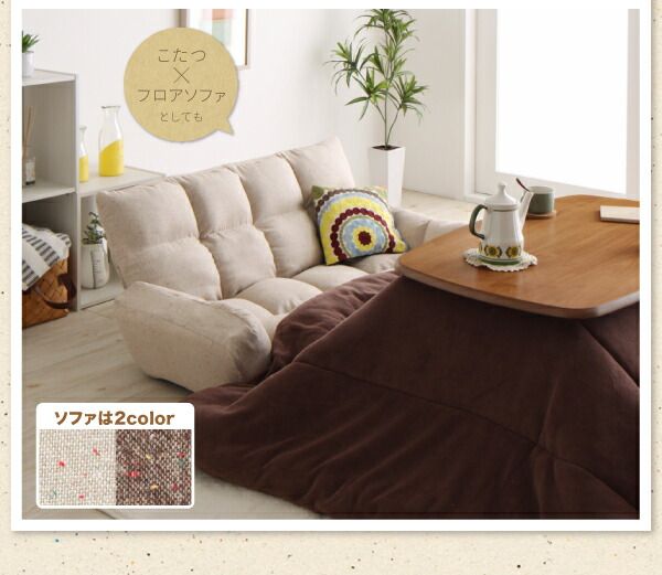 スーパSALE10倍＆4時間限定10％OFF ソファ&テーブルセット 高さが変えられる！ 天然木アルダー材高継脚こたつテーブル＆リクライニングカウチソファセット ソファ＆テーブルセット 2P