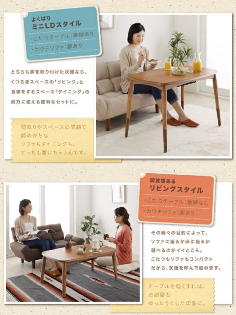 スーパSALE10倍＆4時間限定10％OFF ソファ&テーブルセット 高さが変えられる！ 天然木アルダー材高継脚こたつテーブル＆リクライニングカウチソファセット ソファ＆テーブルセット 2P