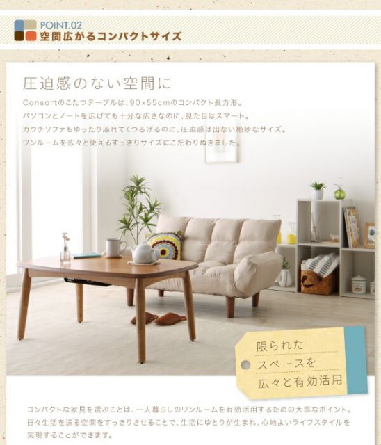 スーパSALE10倍＆4時間限定10％OFF ソファ&テーブルセット 高さが変えられる！ 天然木アルダー材高継脚こたつテーブル＆リクライニングカウチソファセット ソファ＆テーブルセット 2P