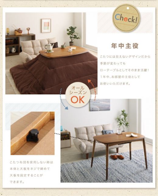 スーパSALE10倍＆4時間限定10％OFF ソファ&テーブルセット 高さが変えられる！ 天然木アルダー材高継脚こたつテーブル＆リクライニングカウチソファセット ソファ＆テーブルセット 2P