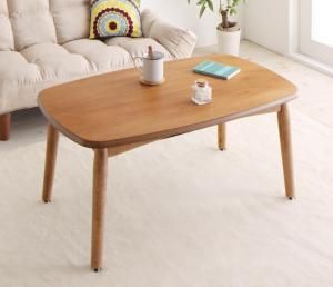 スーパSALE10倍＆4時間限定10％OFF こたつ こたつテーブル おしゃれ フラットヒーター 高さが変えられる！ 天然木アルダー材高継脚こたつテーブル こたつテーブル単品 長方形(55×90cm)
