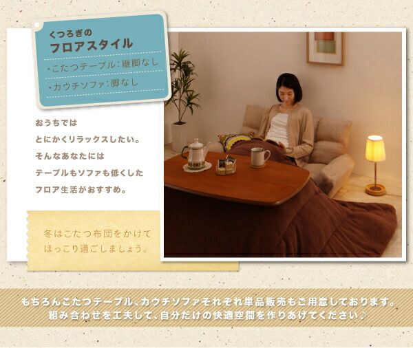 スーパSALE10倍＆4時間限定10％OFF こたつ こたつテーブル おしゃれ フラットヒーター 高さが変えられる！ 天然木アルダー材高継脚こたつテーブル こたつテーブル単品 長方形(55×90cm)