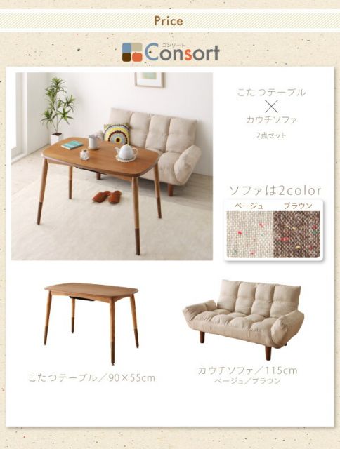 スーパSALE10倍＆4時間限定10％OFF ソファ ソファー ダイニングソファ 2人掛け 高さが変えられる！ リクライニングカウチソファ ソファ単品 2P