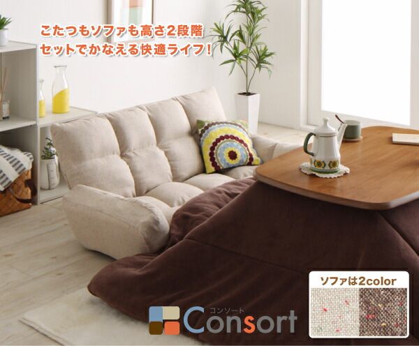 スーパSALE10倍＆4時間限定10％OFF ソファ ソファー ダイニングソファ 2人掛け 高さが変えられる！ リクライニングカウチソファ ソファ単品 2P