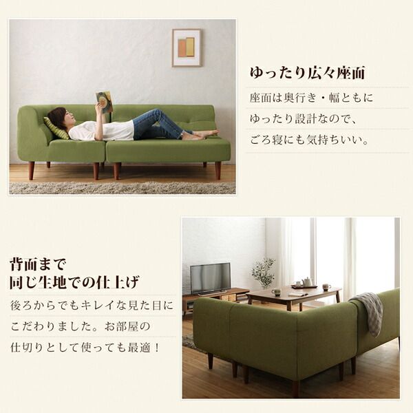 スーパSALE10倍＆4時間限定10％OFF ダイニングテーブルセット ダイニング リビング テーブル ソファ セット 洗える こたつ ヒーター 高さ調節 4人 4点 セット(テーブル+2Pソファ1脚+1Pソファ1脚+コーナーソファ1脚) W105