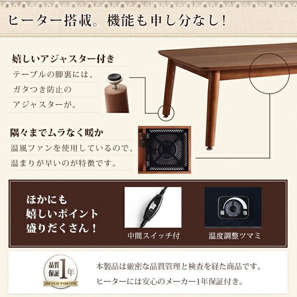 スーパSALE10倍＆4時間限定10％OFF ダイニングテーブル こたつもソファも高さ調節できるリビングダイニングシリーズ ダイニングテーブル単品 W120