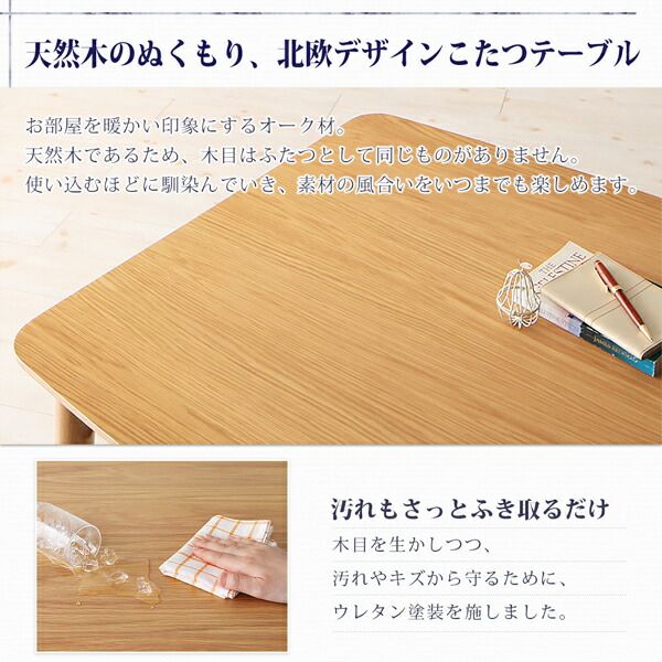 スーパSALE10倍＆4時間限定10％OFF こたつもソファも高さ調節できるリビングダイニングセット 4人 4点セット(テーブル+2Pソファ1脚+1Pソファ1脚+コーナーソファ1脚) W105