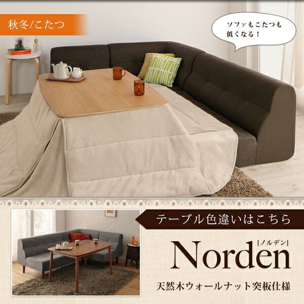 スーパSALE10倍＆4時間限定10％OFF ダイニングソファ 北欧 ナチュラル 高さ調節できる ダイニングソファ単品 コーナー