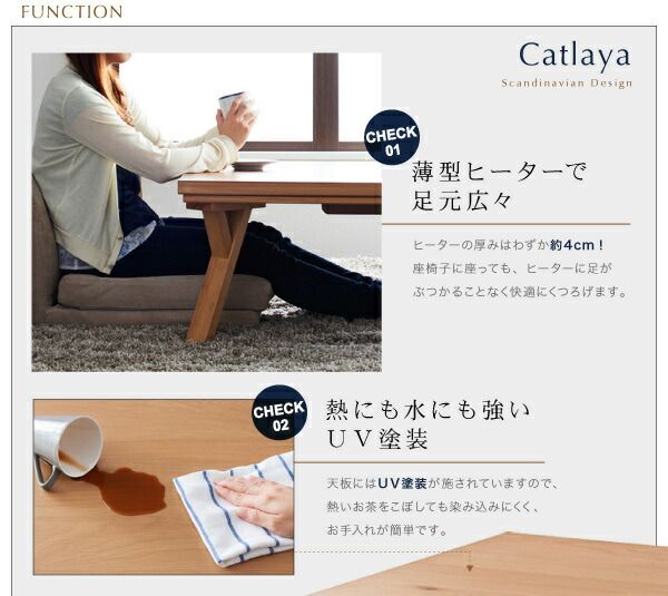 スーパSALE10倍＆4時間限定10％OFF こたつテーブル 天然木オーク材・北欧モダンデザインこたつテーブル 4尺長方形(80×120cm)