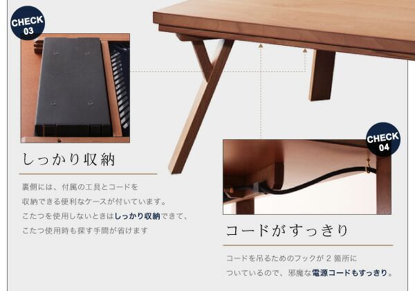 スーパSALE10倍＆4時間限定10％OFF こたつテーブル 天然木オーク材・北欧モダンデザインこたつテーブル 4尺長方形(80×120cm)