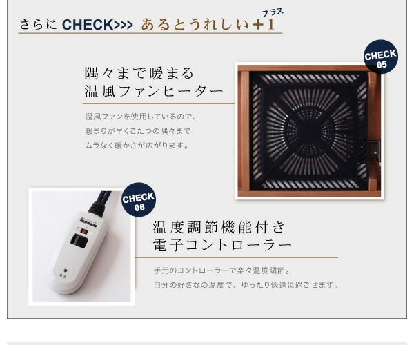 スーパSALE10倍＆4時間限定10％OFF こたつテーブル 天然木オーク材・北欧モダンデザインこたつテーブル 4尺長方形(80×120cm)