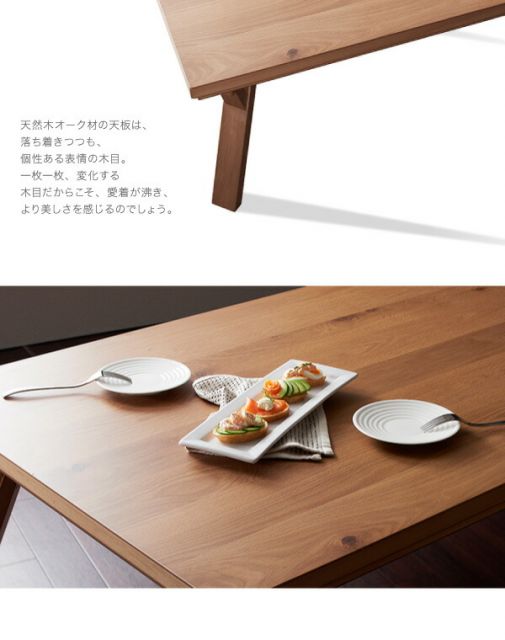 スーパSALE10倍＆4時間限定10％OFF こたつテーブル 天然木オーク材・北欧モダンデザインこたつテーブル 4尺長方形(80×120cm)