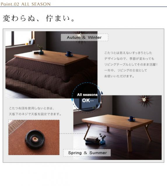 スーパSALE10倍＆4時間限定10％OFF こたつテーブル 天然木オーク材・北欧モダンデザインこたつテーブル 4尺長方形(80×120cm)