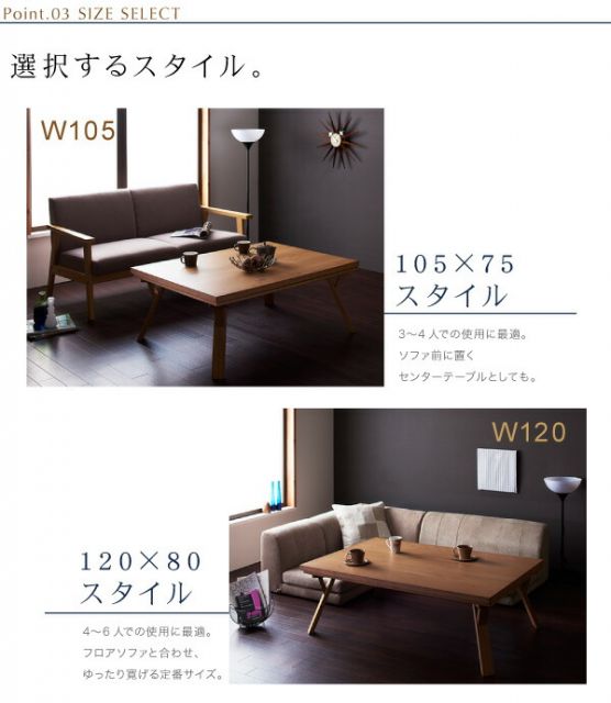 スーパSALE10倍＆4時間限定10％OFF こたつテーブル 天然木オーク材・北欧モダンデザインこたつテーブル 4尺長方形(80×120cm)