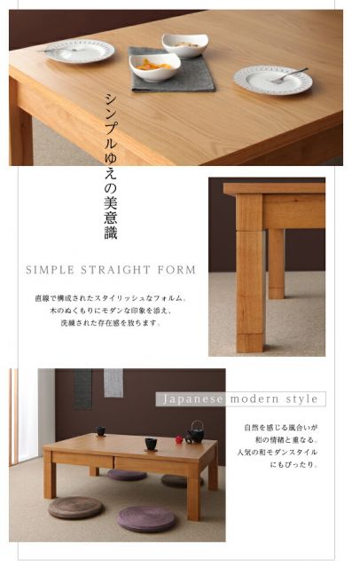 スーパSALE10倍＆4時間限定10％OFF 天然木オーク材伸長式こたつテーブル 長方形(80×120〜180cm)