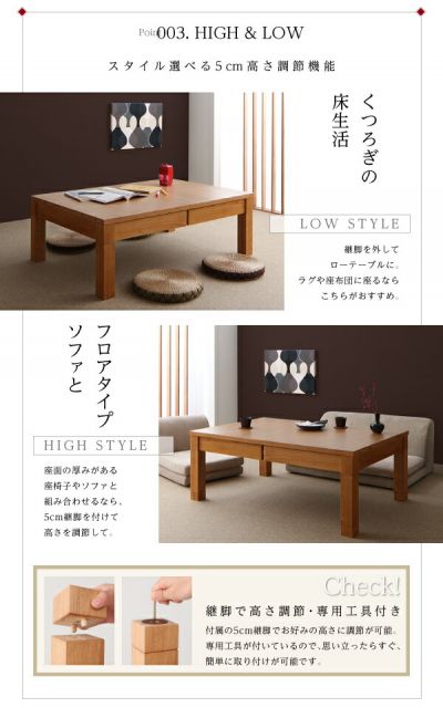 スーパSALE10倍＆4時間限定10％OFF 天然木オーク材伸長式こたつテーブル 長方形(80×120〜180cm)