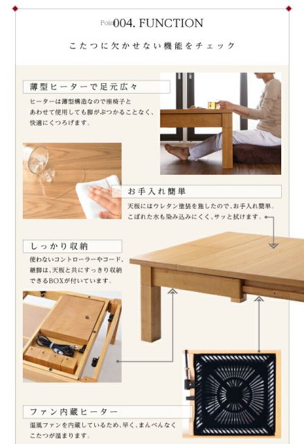 スーパSALE10倍＆4時間限定10％OFF 天然木オーク材伸長式こたつテーブル 長方形(80×120〜180cm)