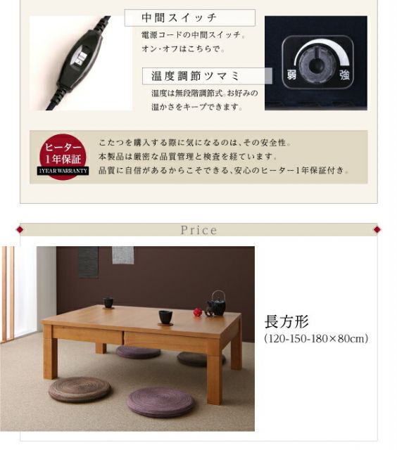 スーパSALE10倍＆4時間限定10％OFF 天然木オーク材伸長式こたつテーブル 長方形(80×120〜180cm)
