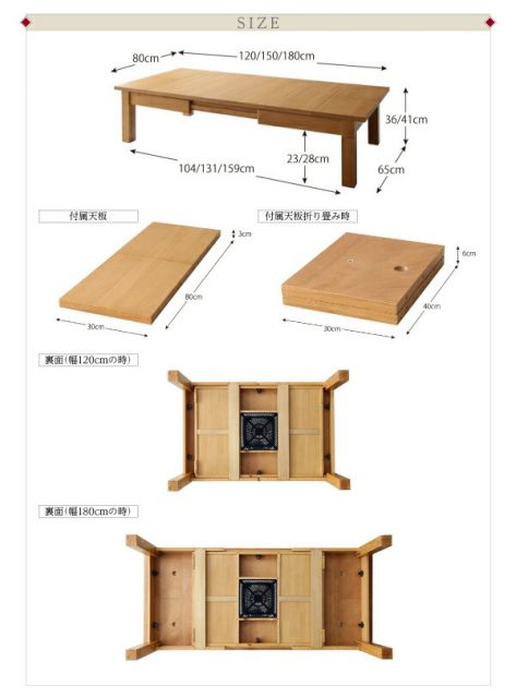 スーパSALE10倍＆4時間限定10％OFF 天然木オーク材伸長式こたつテーブル 長方形(80×120〜180cm)