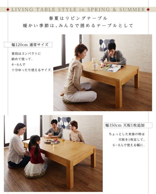 スーパSALE10倍＆4時間限定10％OFF 天然木オーク材伸長式こたつテーブル 長方形(80×120〜180cm)