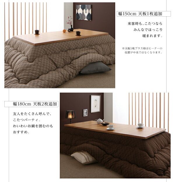 スーパSALE10倍＆4時間限定10％OFF 天然木オーク材伸長式こたつテーブル 長方形(80×120〜180cm)