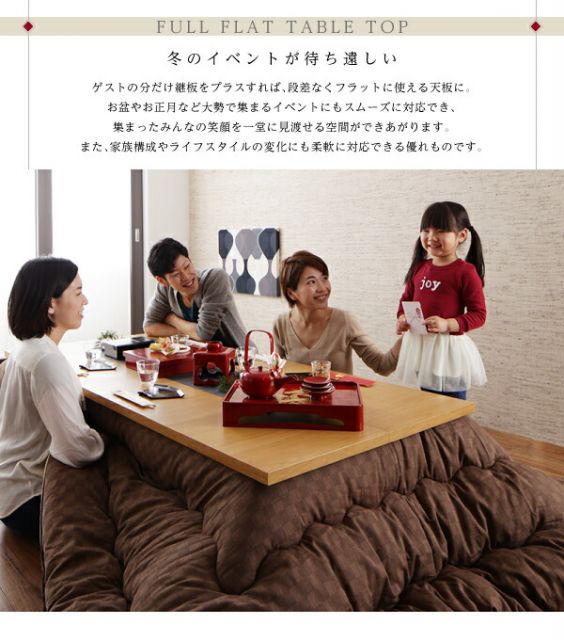 スーパSALE10倍＆4時間限定10％OFF 天然木オーク材伸長式こたつテーブル 長方形(80×120〜180cm)