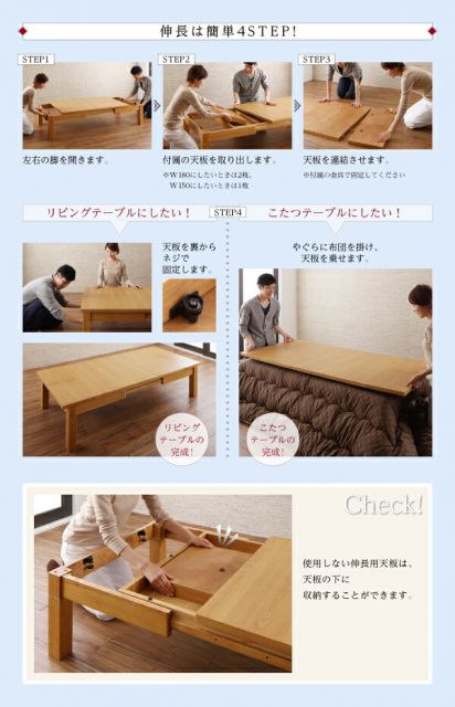 スーパSALE10倍＆4時間限定10％OFF 天然木オーク材伸長式こたつテーブル 長方形(80×120〜180cm)