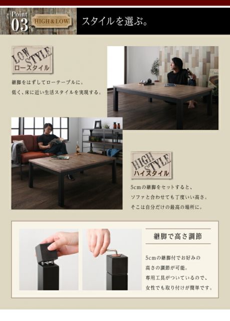スーパSALE10倍＆4時間限定10％OFF こたつテーブル 古木風ヴィンテージデザインこたつテーブル 4尺長方形(80×120cm)