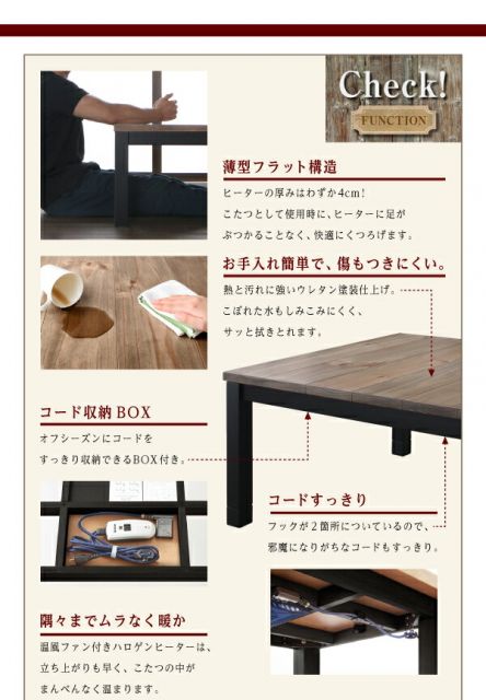 スーパSALE10倍＆4時間限定10％OFF こたつテーブル 古木風ヴィンテージデザインこたつテーブル 4尺長方形(80×120cm)