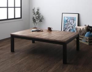 スーパSALE10倍＆4時間限定10％OFF こたつテーブル 古木風ヴィンテージデザインこたつテーブル 長方形(75×105cm)