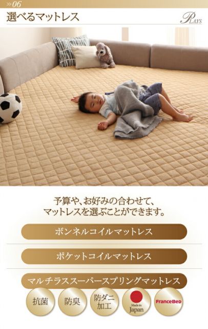 MITAS寝具SELECT 寝られる 遊べる プレイスペースベッド 専用別売品(洗い替え用ボックスシーツ) ワイドK200