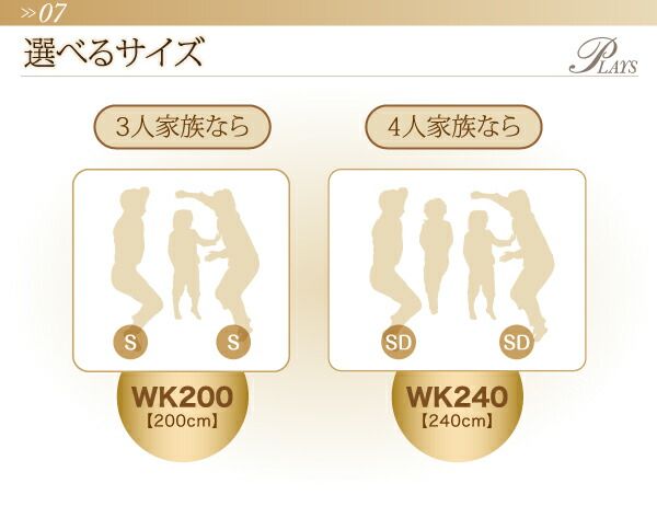 MITAS寝具SELECT 寝られる 遊べる プレイスペースベッド 専用別売品(洗い替え用ボックスシーツ) ワイドK200
