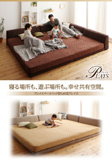 MITAS寝具SELECT 寝られる 遊べる プレイスペースベッド 専用別売品(洗い替え用ボックスシーツ) ワイドK200