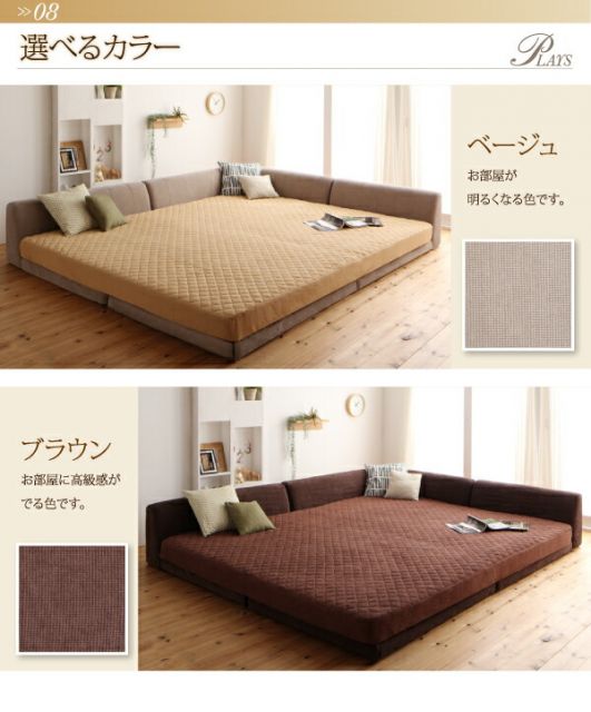 MITAS寝具SELECT 寝られる 遊べる プレイスペースベッド 専用別売品(洗い替え用ボックスシーツ) ワイドK200