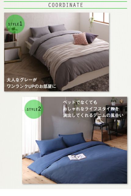 スーパSALE10倍＆4時間限定10％OFF MITAS寝具SELECT 掛け布団カバー 布団カバー 先染めデニム調コットン100％カバーリングシリーズ 掛け布団カバー単品 シングル