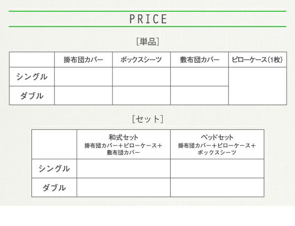 スーパSALE10倍＆4時間限定10％OFF MITAS寝具SELECT 敷布団カバー シーツ 布団カバー 先染めデニム調コットン100％カバーリングシリーズ 敷き布団カバー単品 シングル