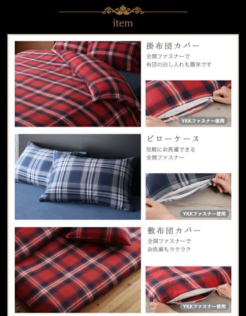 スーパSALE10倍＆4時間限定10％OFF MITAS寝具SELECT ボックスシーツ シーツ ベッドカバー 先染めタータンチェック柄コットン100%カバーリングシリーズ シーツ ベッド用ボックスシーツ単品 ダブル