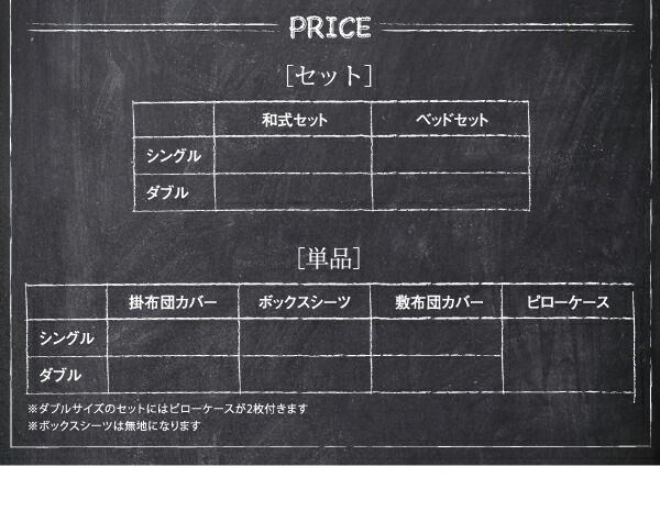 スーパSALE10倍＆4時間限定10％OFF MITAS寝具SELECT ボックスシーツ シーツ ベッドカバー カモフラージュ柄ニットジャガードカバーリングシリーズ ベッド用ボックスシーツ単品 ダブル