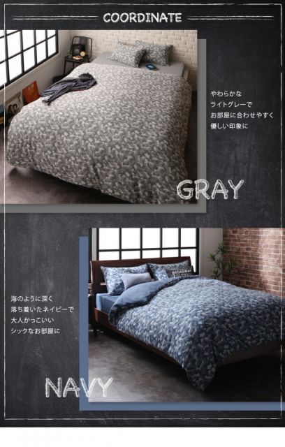 スーパSALE10倍＆4時間限定10％OFF MITAS寝具SELECT ボックスシーツ シーツ ベッドカバー カモフラージュ柄ニットジャガードカバーリングシリーズ ベッド用ボックスシーツ単品 ダブル